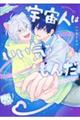 �F���l�͂����C�Ȃ��񂾁[�ӂ��`���Ƃ�ԁI�[