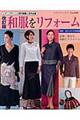 �a�������t�H�[���@������