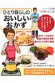 �ЂƂ��炵�̂�������������