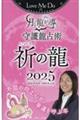 �k�������@�l���@�c���̌��Ɨ���������열��p�@�F�̗��@�Q�O�Q�T