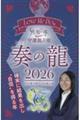 �k�������@�l���@�c���̌��Ɨ���������열��p�@�t�̗��@�Q�O�Q�U