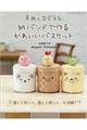 ���݂��R���炵���o���h�ō�邩�킢���o�X�P�b�g