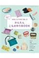 �~�V���ŋC�y�ɁI���C�ɓ���̕z�Ŋy���ނ��񂽂񂱂��̍��a�n�n�j