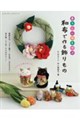 ��炵�ɕ����ĂԘa�z�ō��������