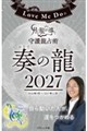 �k�������@�l���@�c���̌��Ɨ���������열��p�@�Q�O�Q�V�@�t�̗�