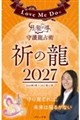 �k�������@�l���@�c���̌��Ɨ���������열��p�@�Q�O�Q�V�@�F�̗�