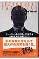 �V�[�E���[�E�l�N�X�g�E�T�^�f�C