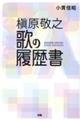 ꠌ��h�V�̗̂�����