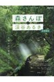 �X����ۂƌk�J���邫�@��s����