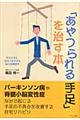 �u�������葫�v�������{