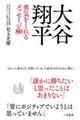 ��J�ĕ��E�C������郁�b�Z�[�W�W�O