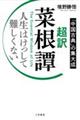 ����@�؍�杁@�l���͂������ē���Ȃ�