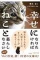 �K���ɂȂ肽����΂˂��ƕ�炵�Ȃ���
