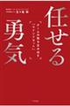 �C����E�C