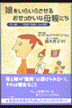 �������炢�炳���邨���������ȕ�e����