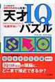 �V�˂h�p�p�Y��
