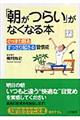 �u�����炢�v���Ȃ��Ȃ�{