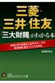 �O�H�E�O��E�Z�F�u�O������v���킩��{