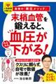 �u�������ǁv��b����ƁA�������݂�݂鉺����I