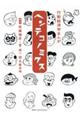 �s���o�ϊw�܂񂪃w���e�R�m�~�N�X