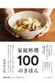 �ƒ뗿���P�O�O�̂��ق�