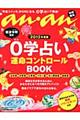 �O�w�肢�^���R���g���[���a�n�n�j�@�Q�O�P�Q�N�x��