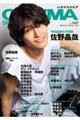 CINEMA SQUARE vol.147