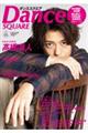 Dance SQUARE vol.65