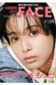 FINEBOYS+plus FACE vol.4