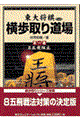 ������蓹��@��P��