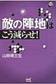 �G�̐w�n�͂������点�I