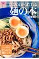 �ЂƂ蕪�������˂̖{