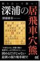 �a�荇���ŏ��I�[�Y�̋���Ԍ��F