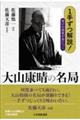 �P�肸����I�󂯂̊��o���g�ɂ���R�N���̖���