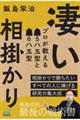 �������|����@�v���������遣�T���ʌ^�Ɓ��U���ʌ^