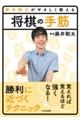 ���䑏�����₳���������鏫���̎��