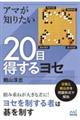 �A�}���m�肽���Q�O�ړ����郈�Z