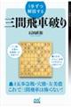 �P�肸�������O�Ԕ�Ԕj��