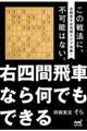 �E�l�Ԕ�ԂȂ牽�ł��ł���
