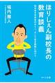 �ق肵���񕛍Z���̋���k�`