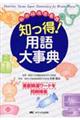 �]�_�o�����Ō�m�����I�p��厖�T
