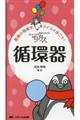 ���уi�X�z��