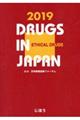 ���{���i�W��Ö�@�Q�O�P�X