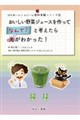 ����������؃W���[�X������ĂȂ�ŁH�ƍl���񂪂���������킩�����I