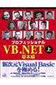 �v���t�F�b�V���i���u�a�D�m�d�s�@��i��{�ҁj
