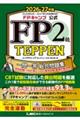 �e�o�L�����v�����e�o�Q���s�d�o�o�d�m���ꓚ�������W�w�Ȏ����P�O�O�O��m�b�N�����Z�����d�v�v�Z�U���@�Q�O�Q�U�[�Q�V�N�Ł@��Q��