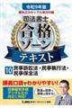 ���{�����̃��A���������p�i�@���m���i�]�[���e�L�X�g�@�P�O�@�ߘa�X�N�Ł@��W��