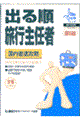 �o�鏇���s��C�ҍ����O��U��