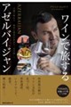 ロングセラーズ 2026年8月 新刊2(仮題)