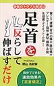 �g�̂̃g���u�������͑���𔽂炵�ĐL�΂�����